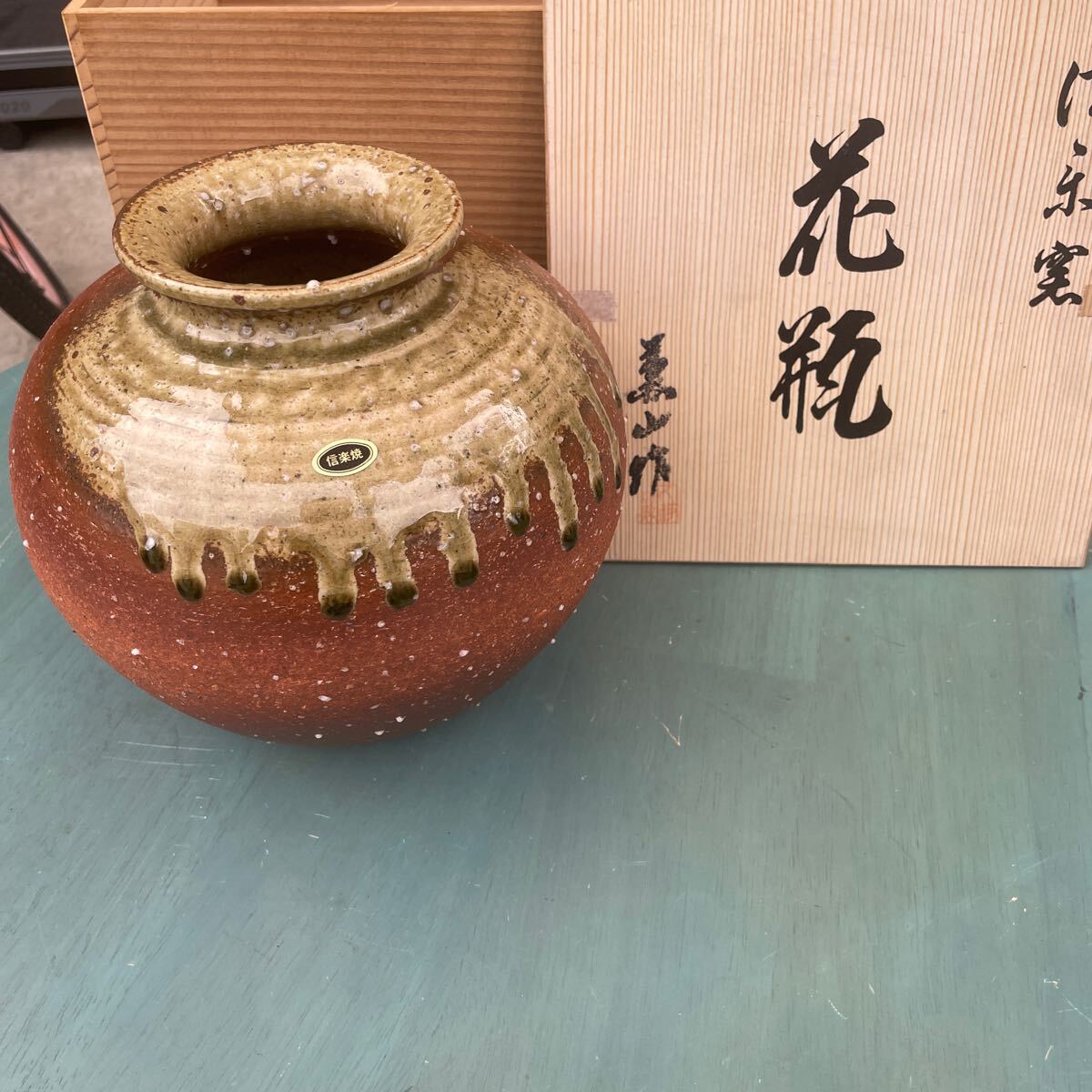 2025年最新】Yahoo!オークション -花瓶 陶器の中古品・新品・未 2025年最新】Yahoo!オークション -花瓶 陶器の中古品・新品・未