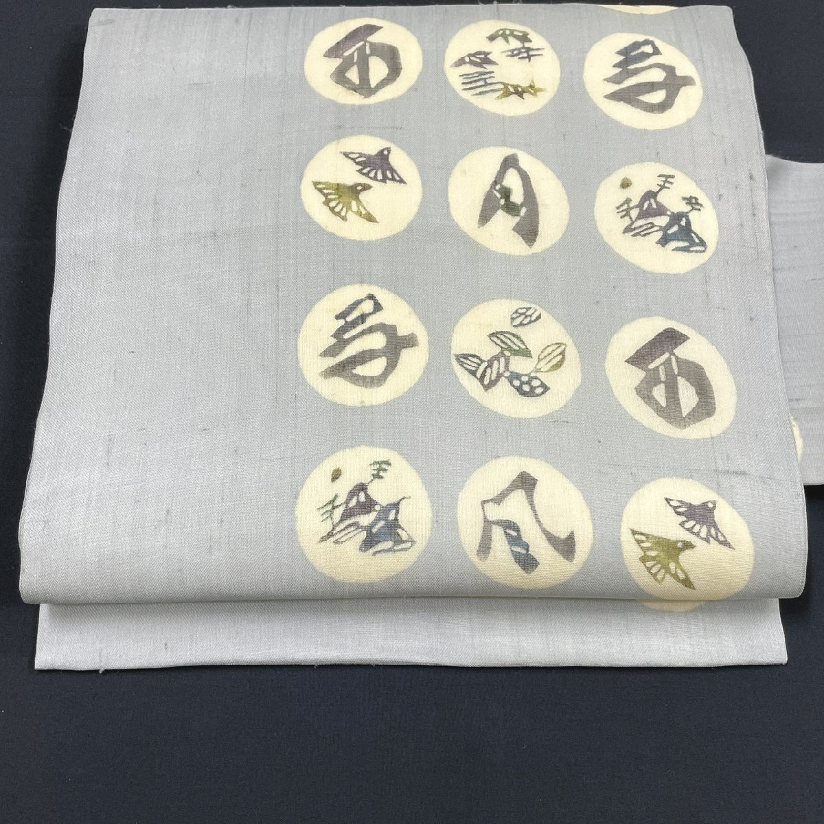 2025年最新】Yahoo!オークション -絹芭蕉 着物の中古品・新品 2025年最新】Yahoo!オークション -絹芭蕉 着物の中古品・新品