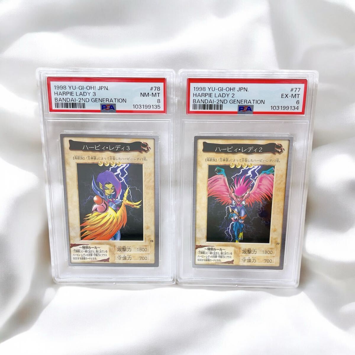 遊戯王PSA鑑定品の値段と価格推移は?|15件の売買データから 遊戯王PSA鑑定品の値段と価格推移は?|15件の売買データから