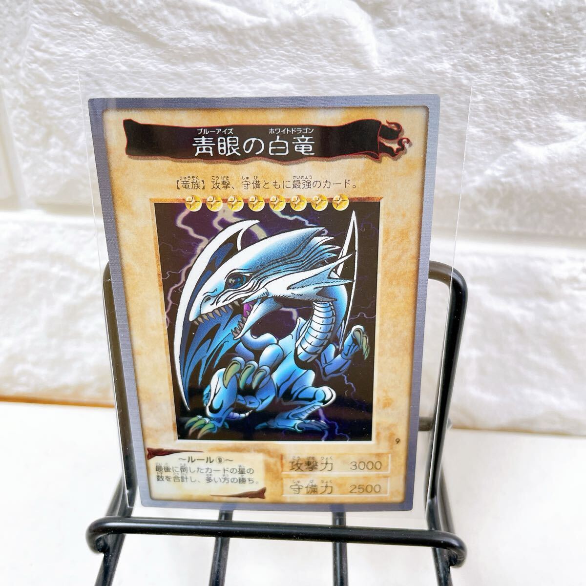 Yahoo!オークション -「遊戯王 バンダイ ブルーアイズ」の落札 Yahoo!オークション -「遊戯王 バンダイ ブルーアイズ」の落札
