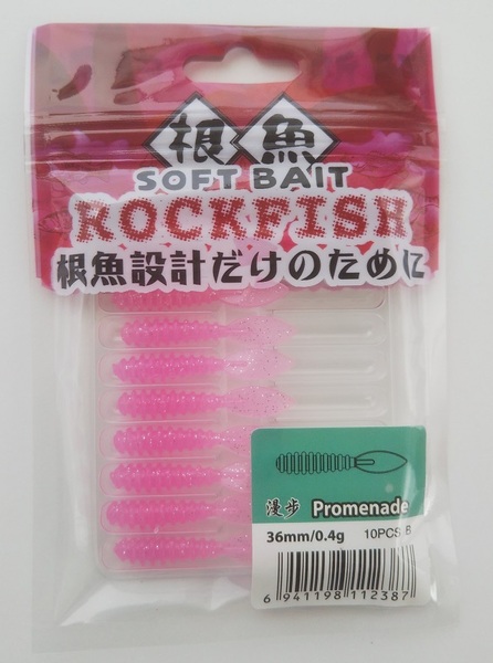 アジング ワーム リーフテール ピンク 夜光 36mm 10本セット メバリング アジ メバル 根魚 蓄光 ロックフィッシュ ソイ
