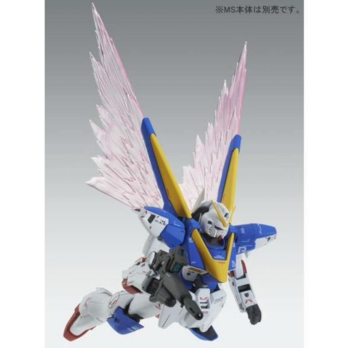 2025年最新】Yahoo!オークション -mg v2ガンダム ver.ka 2025年最新】Yahoo!オークション -mg v2ガンダム ver.ka