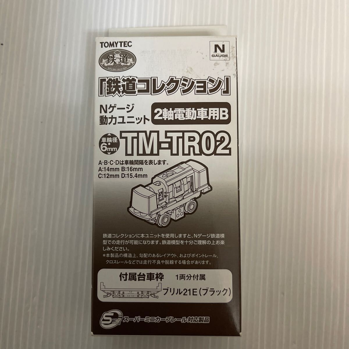 Yahoo!オークション -「電動車ユニット」(鉄道模型) の落札相場 Yahoo!オークション -「電動車ユニット」(鉄道模型) の落札相場