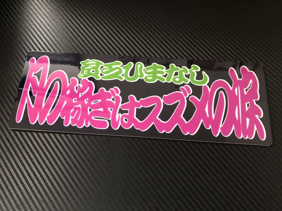 2025年最新】Yahoo!オークション -トラック アンドン プレートの 2025年最新】Yahoo!オークション -トラック アンドン プレートの