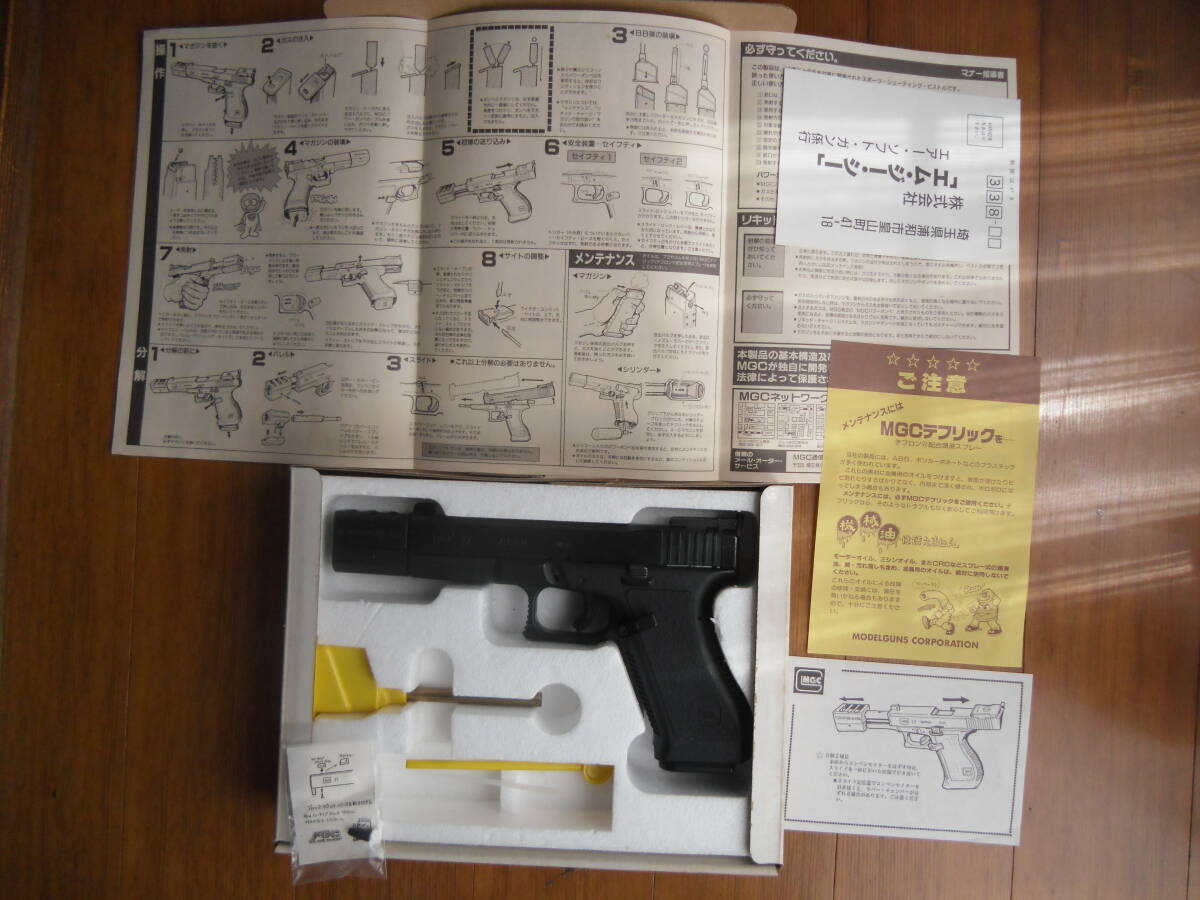 2025年最新】Yahoo!オークション -mgcグロック17の中古品・新品