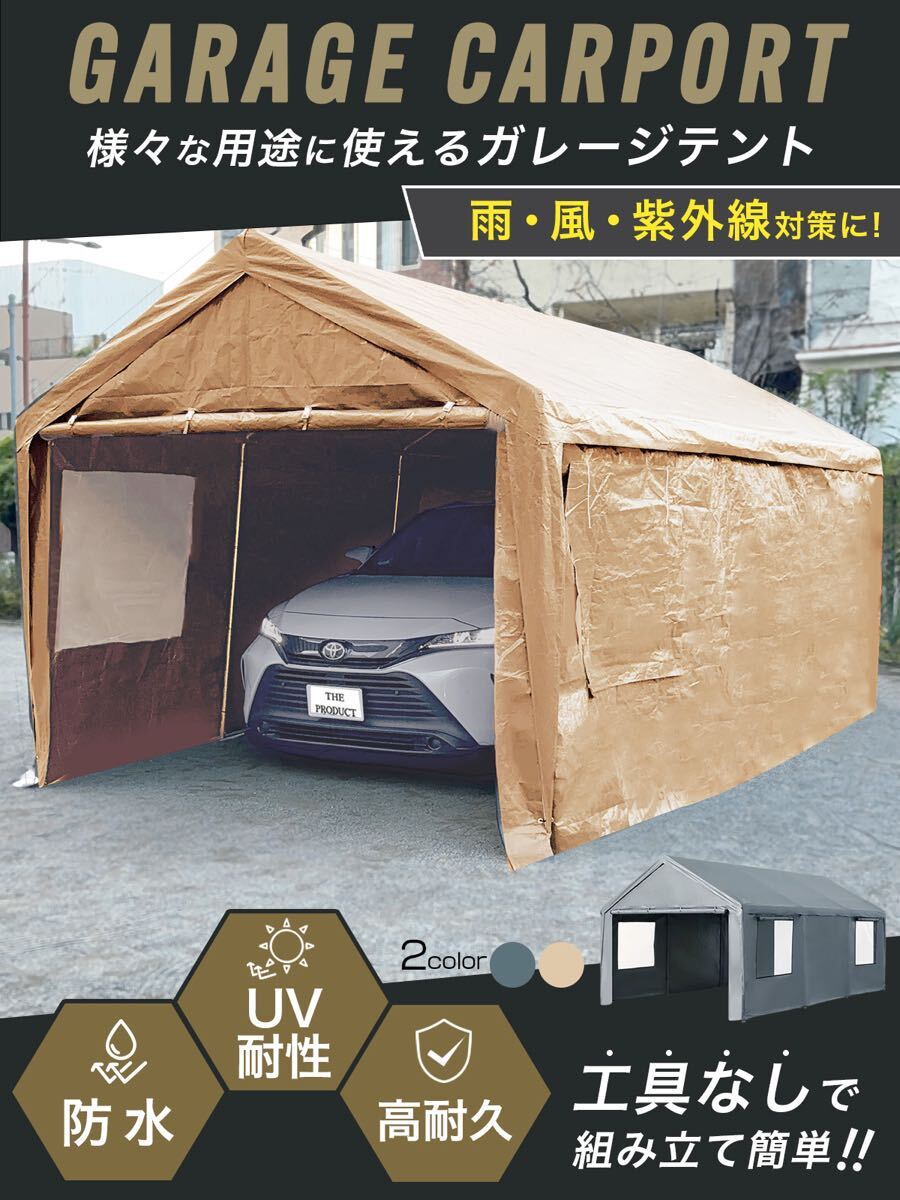 2025年最新】Yahoo!オークション -バイクガレージテントの中古品 2025年最新】Yahoo!オークション -バイクガレージテントの中古品