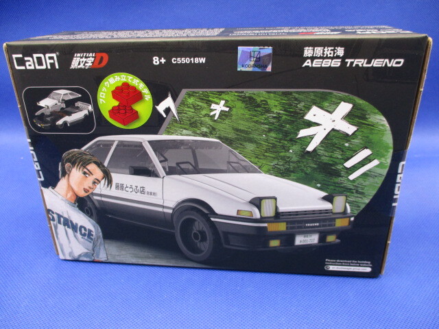 2025年最新】Yahoo!オークション -ae86(頭文字D)の中古品・新品 2025年最新】Yahoo!オークション -ae86(頭文字D)の中古品・新品