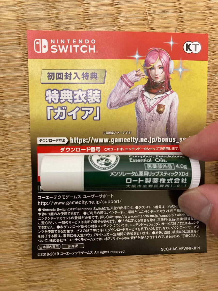 2025年最新】Yahoo!オークション -switch 無双orochi3 ultimate 2025年最新】Yahoo!オークション -switch 無双orochi3 ultimate