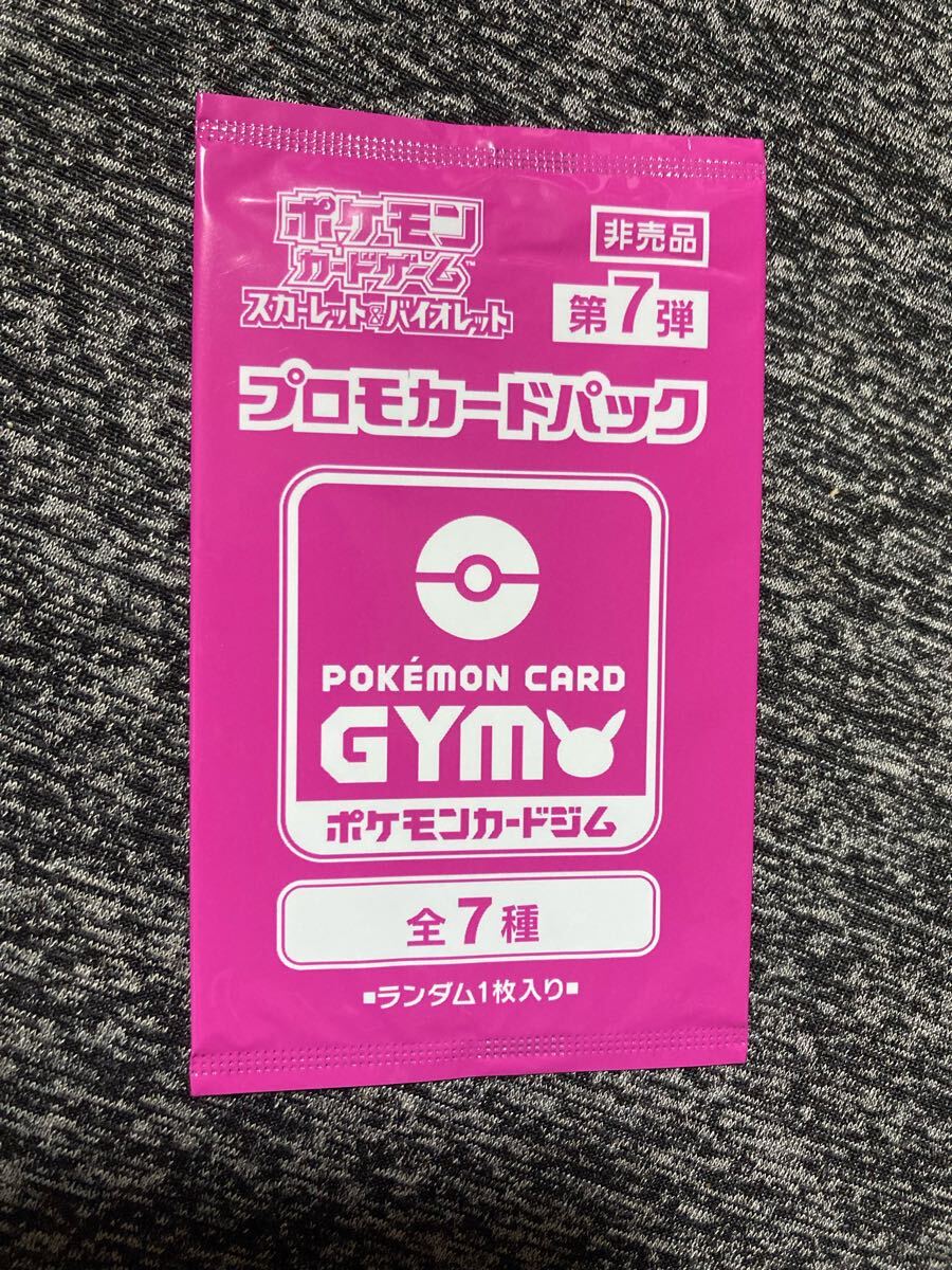 2025年最新】Yahoo!オークション -ポケモンカード プロモカード 2025年最新】Yahoo!オークション -ポケモンカード プロモカード