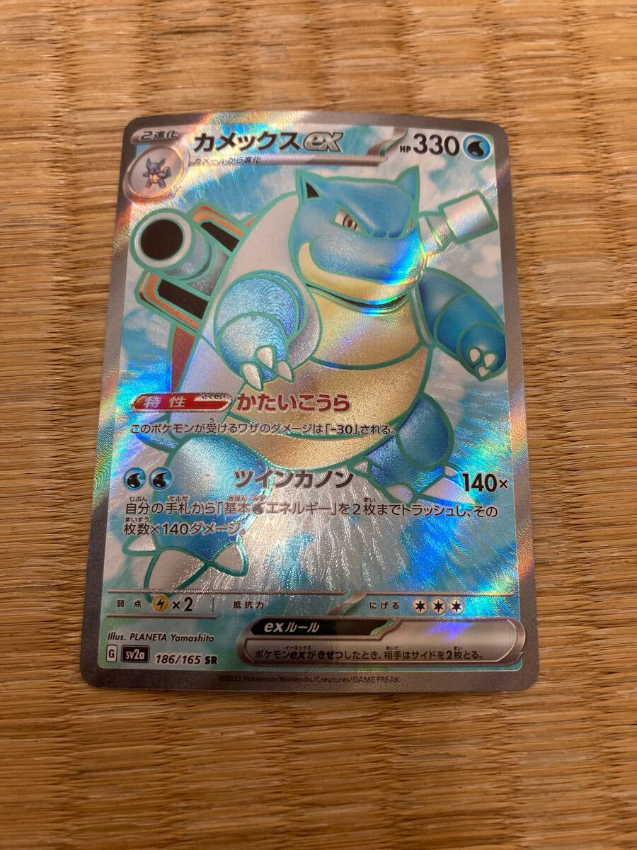 2025年最新】Yahoo!オークション -ポケモンカード カメックスex 2025年最新】Yahoo!オークション -ポケモンカード カメックスex