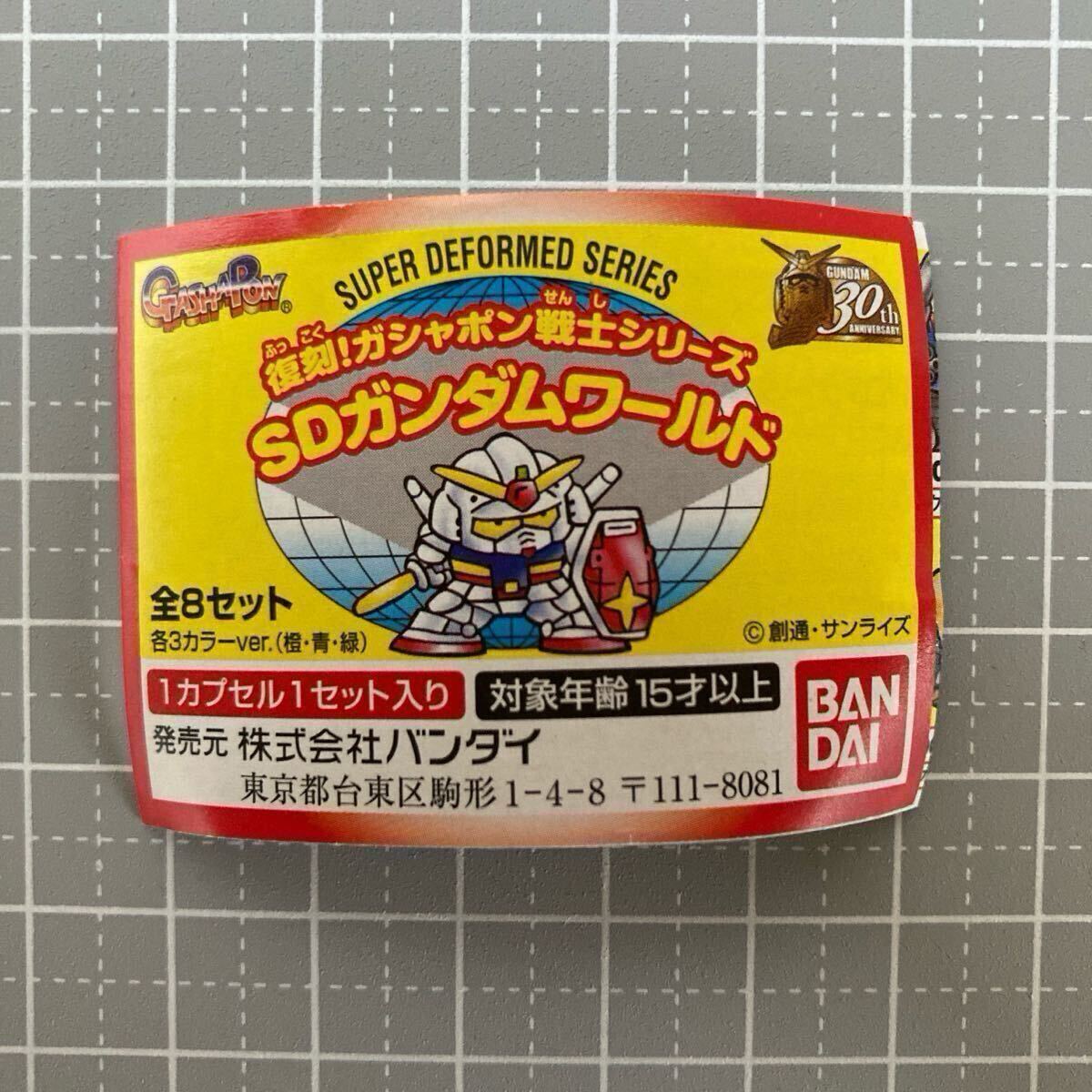 2025年最新】Yahoo!オークション -ガン消しミニブックの中古品