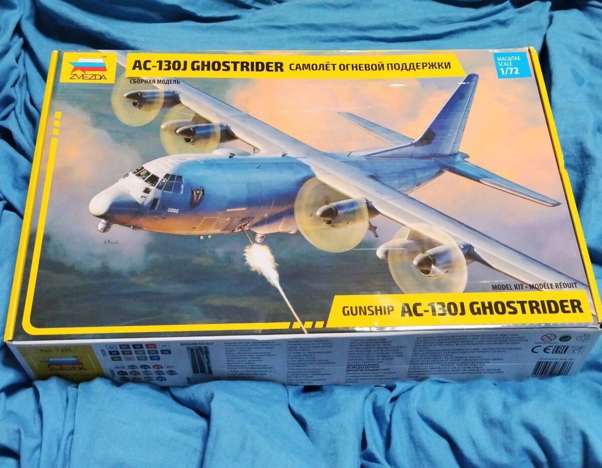 Yahoo!オークション -「ac-130」(プラモデル) の落札相場・落札価格 Yahoo!オークション -「ac-130」(プラモデル) の落札相場・落札価格