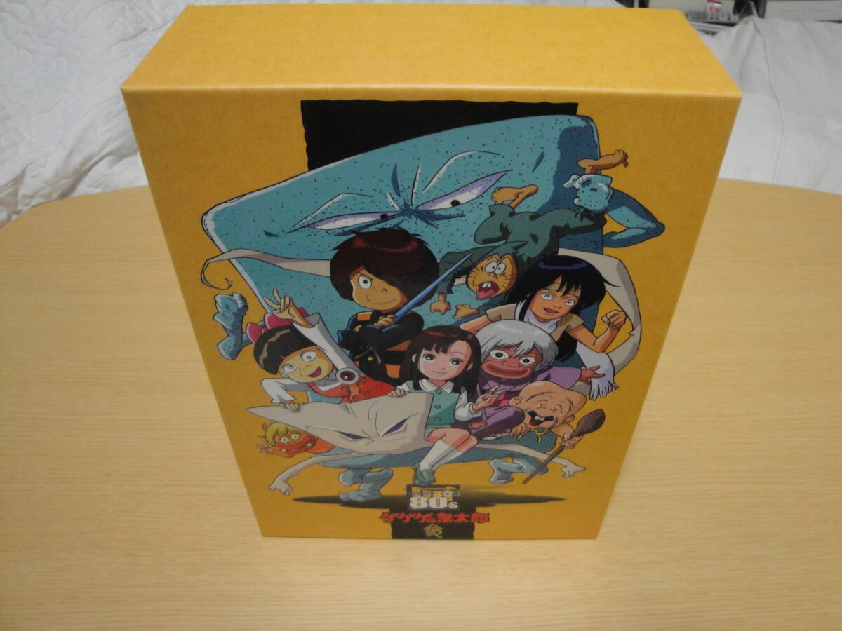 ゲゲゲの鬼太郎 1985 DVD-BOX ゲゲゲBOX 80's