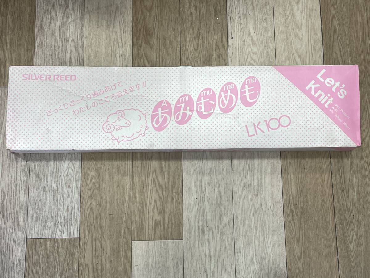 2025年最新】Yahoo!オークション -silver reed 編み機の中古品 2025年最新】Yahoo!オークション -silver reed 編み機の中古品
