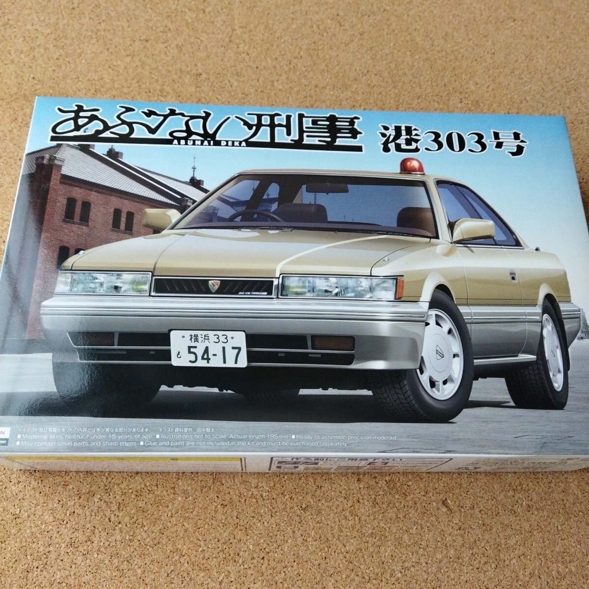 2025年最新】Yahoo!オークション -アオシマ レパードの中古品