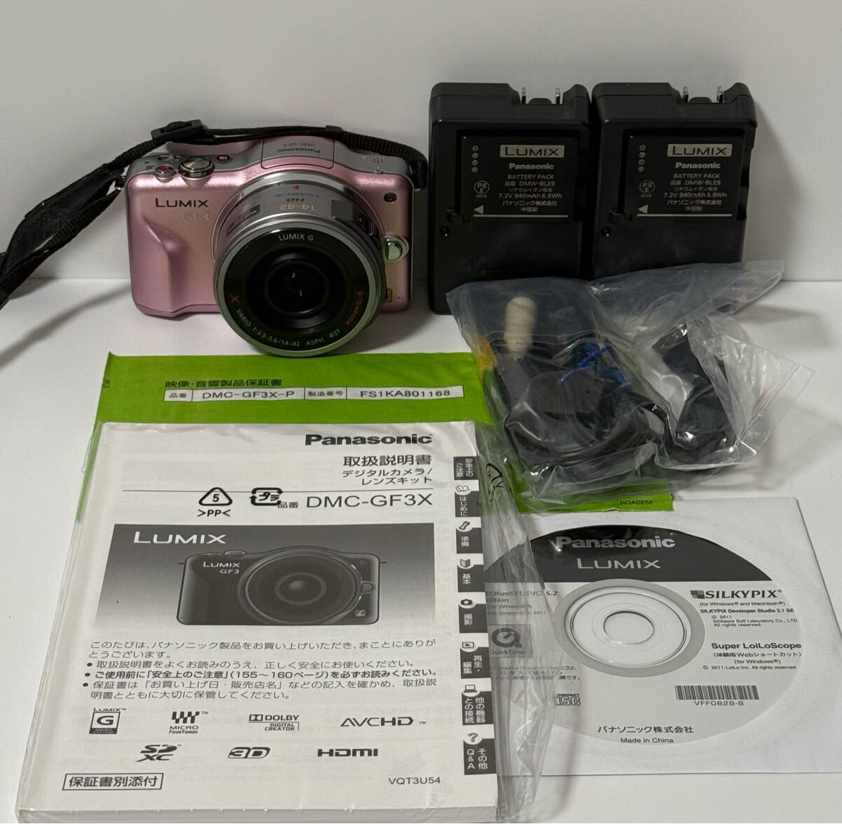 Yahoo!オークション -「panasonic lumix gf3」の落札相場・落札価格 Yahoo!オークション -「panasonic lumix gf3」の落札相場・落札価格