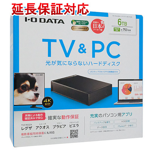 2025年最新】Yahoo!オークション -「外付けハードディスク 6tb 2025年最新】Yahoo!オークション -「外付けハードディスク 6tb