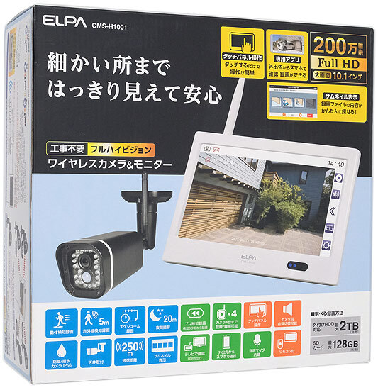 2025年最新】Yahoo!オークション -elpa 防犯カメラの中古品 2025年最新】Yahoo!オークション -elpa 防犯カメラの中古品