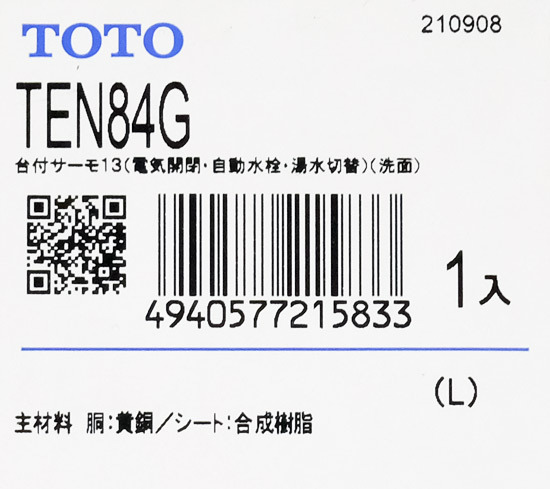 2025年最新】Yahoo!オークション -toto自動水栓(住まい 2025年最新】Yahoo!オークション -toto自動水栓(住まい