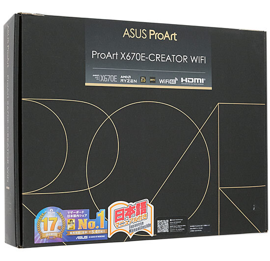 2025年最新】Yahoo!オークション -asus x670eの中古品・新品・未 2025年最新】Yahoo!オークション -asus x670eの中古品・新品・未