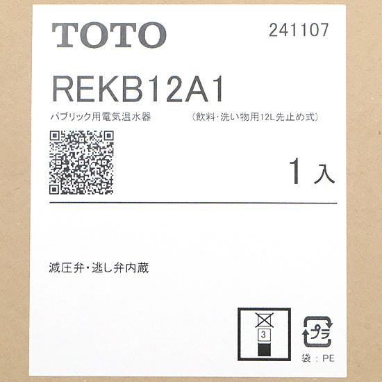 2025年最新】Yahoo!オークション -toto 温水器 12の中古品・新品 2025年最新】Yahoo!オークション -toto 温水器 12の中古品・新品