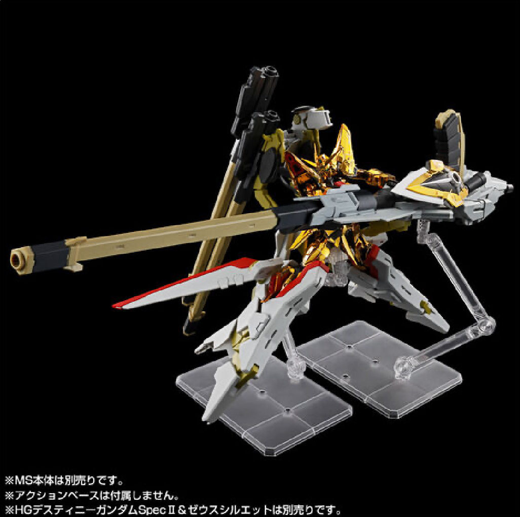 機動戦士ガンダムSEED FREEDOM』特別仕様のガンプラ「HG