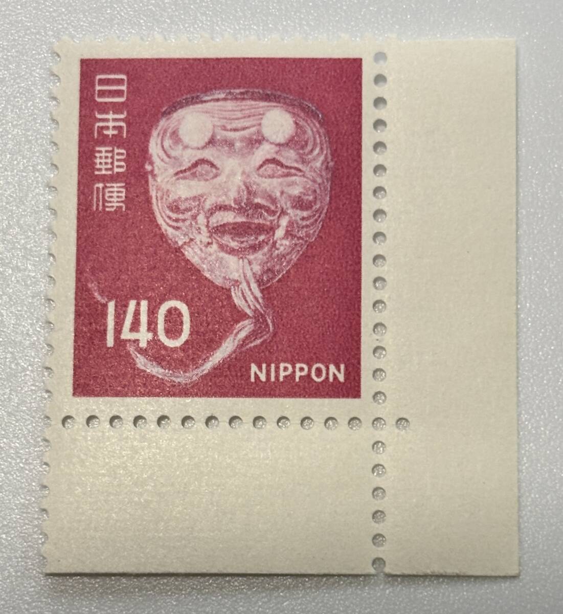 2025年最新】Yahoo!オークション -140円 切手 未使用の中古品 2025年最新】Yahoo!オークション -140円 切手 未使用の中古品