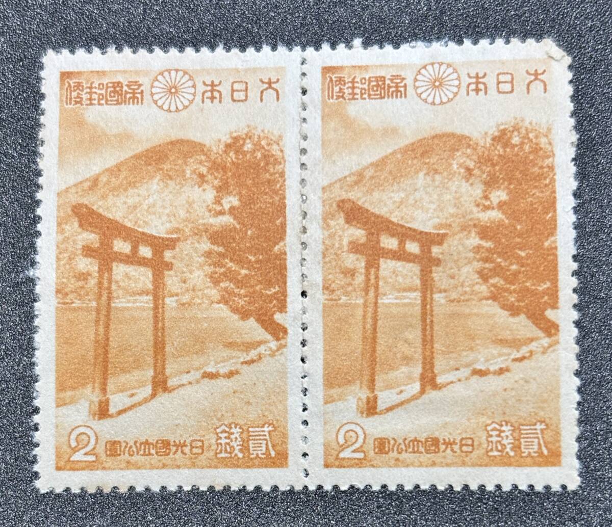 Yahoo!オークション -「日光国立公園」の落札相場・落札価格