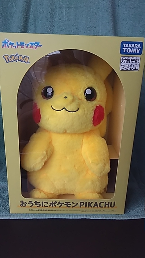 Yahoo!オークション -「チコリータ ドール」(ポケットモンスター Yahoo!オークション -「チコリータ ドール」(ポケットモンスター