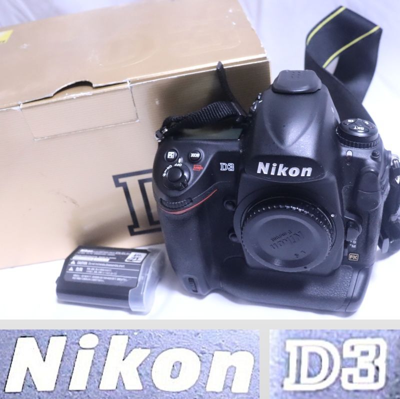 2025年最新】Yahoo!オークション -(ニコン nikon) d3の中古品 2025年最新】Yahoo!オークション -(ニコン nikon) d3の中古品