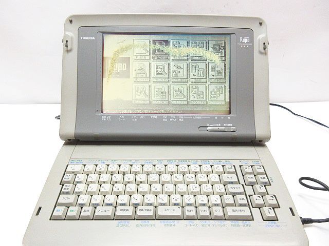 2025年最新】Yahoo!オークション -東芝パーソナルワープロ(OA 2025年最新】Yahoo!オークション -東芝パーソナルワープロ(OA