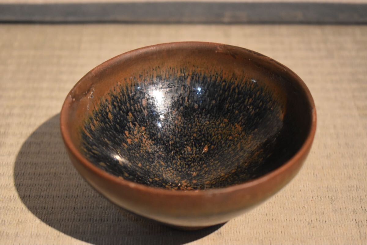 タ 中国 宋時代 黒釉天目茶碗 木箱付 茶器 送料込み0413 工芸品