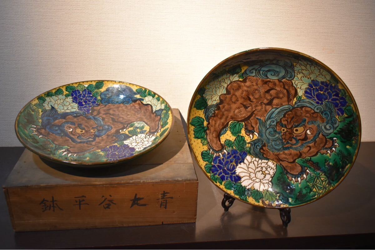 Yahoo!オークション -「九谷焼 獅子」(皿) (九谷)の落札相場 Yahoo!オークション -「九谷焼 獅子」(皿) (九谷)の落札相場