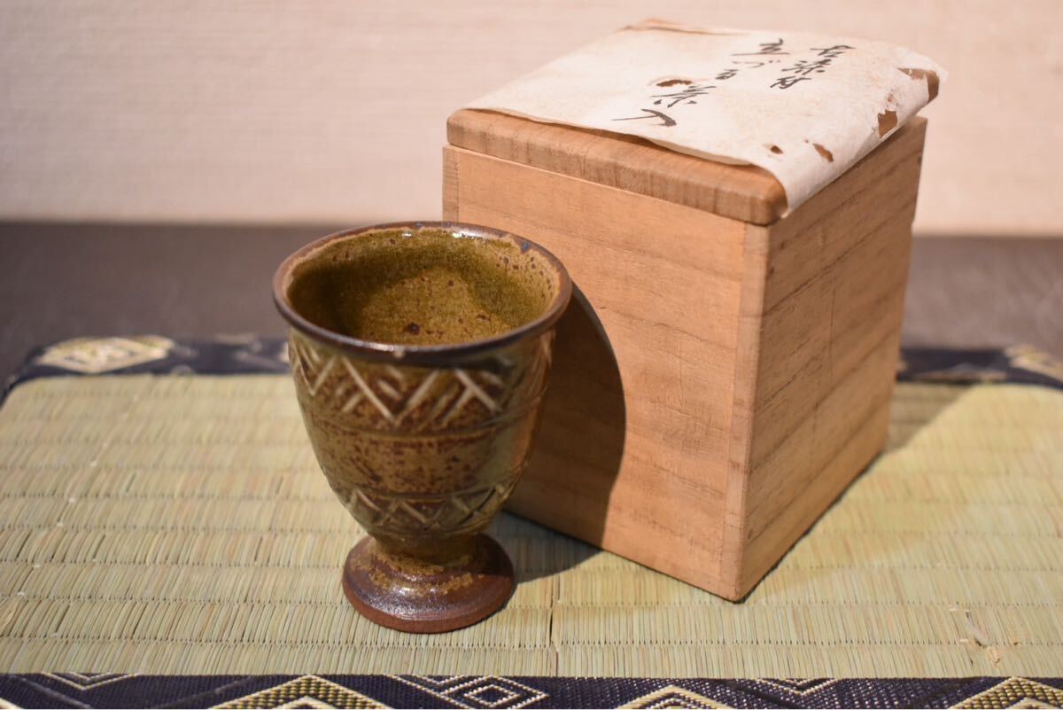 瀬戸焼 時代物 草文 茶碗 合わせ箱 茶道具 骨董品、美術品