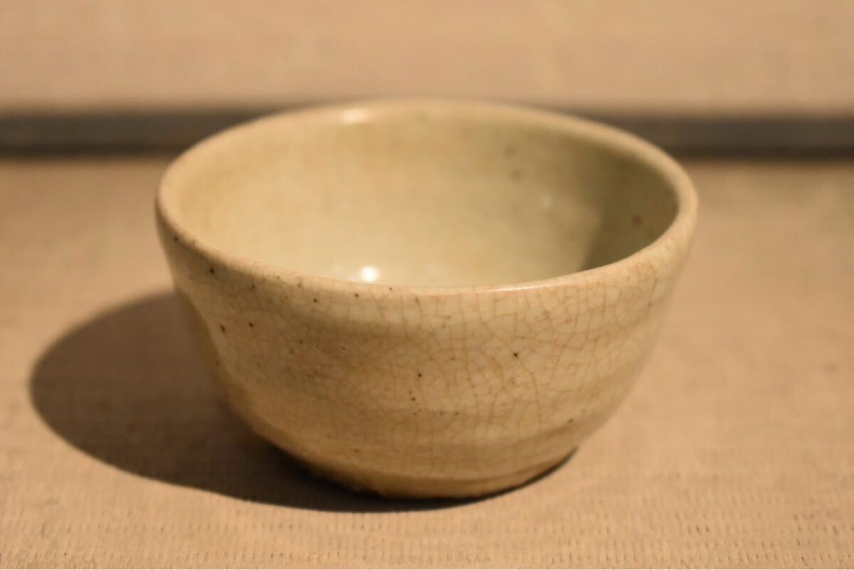 Kiyo様専用 李朝 堅手 盃 ぐい呑 酒器 酒盃