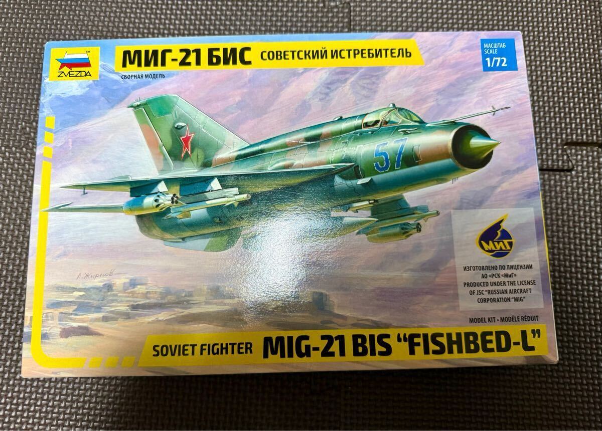 2025年最新】Yahoo!オークション -ズベズダ 1/72の中古品・新品 2025年最新】Yahoo!オークション -ズベズダ 1/72の中古品・新品