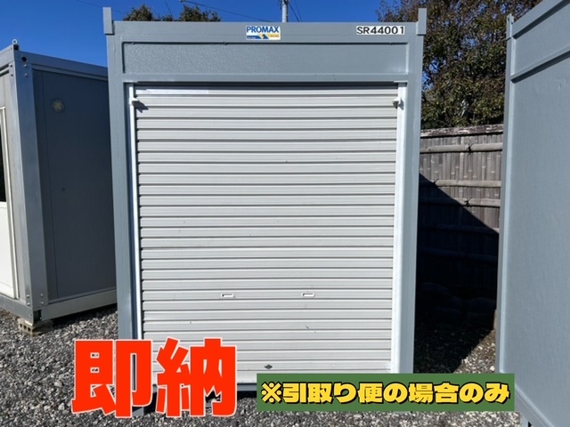 2025年最新】Yahoo!オークション -シャッター 物置 倉庫の中古品 2025年最新】Yahoo!オークション -シャッター 物置 倉庫の中古品