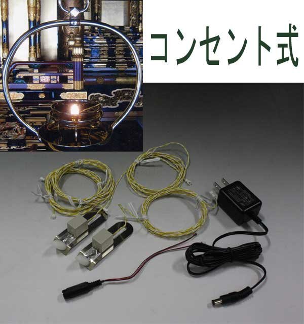 2025年最新】Yahoo!オークション -輪灯の中古品・新品・未使用品一覧 2025年最新】Yahoo!オークション -輪灯の中古品・新品・未使用品一覧