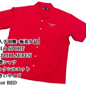 【希少】POLO SPORT Ralph Lauren 開襟シャツ 大きいサイズ ポロスポーツ ラルフローレン オープンカラーシャツ 半袖 半袖シャツ