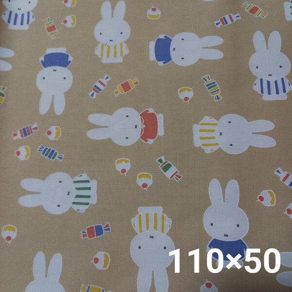 オックス ミッフィー生地 ベージュ 50cm miffy ミッフィー生地 カップケーキ 女の子 入園入学
