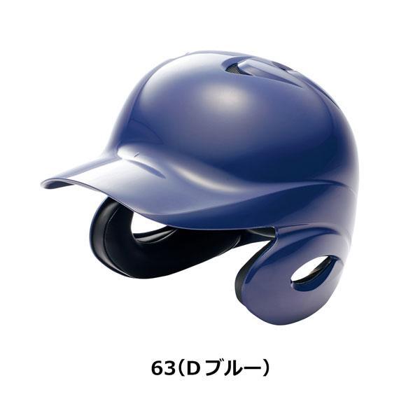 2025年最新】Yahoo!オークション -sskヘルメットの中古品・新品 2025年最新】Yahoo!オークション -sskヘルメットの中古品・新品