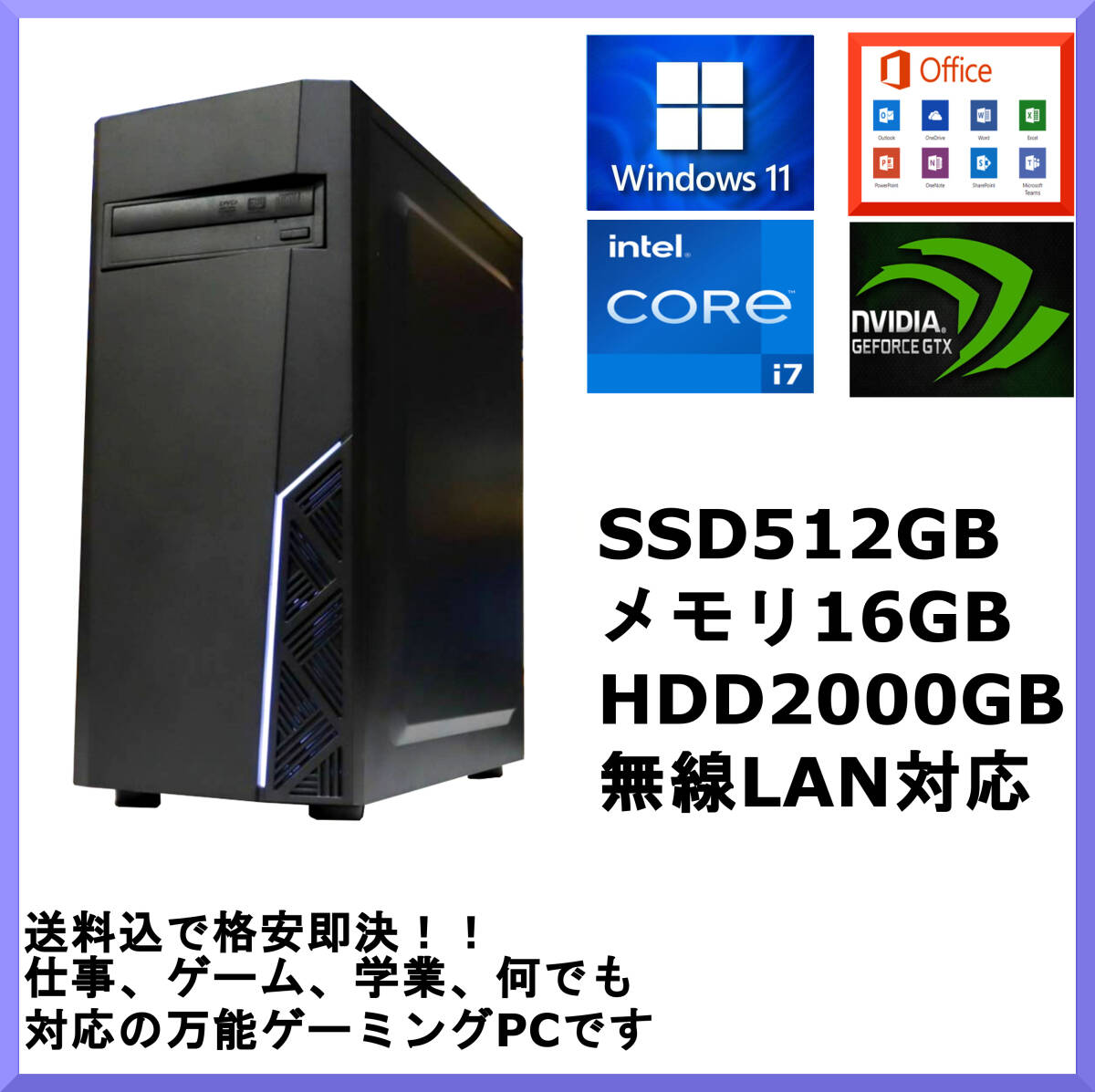 2025年最新】Yahoo!オークション -i7 7700 gtx1060の中古品 2025年最新】Yahoo!オークション -i7 7700 gtx1060の中古品