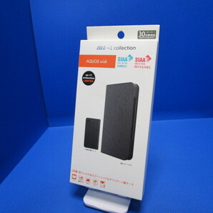 au +1 collection KDDI AQUOS wish 抗菌・抗ウィルス 手帳型 ケース サフィアーノ調 PUレザー ブックタイプケース/ブラック