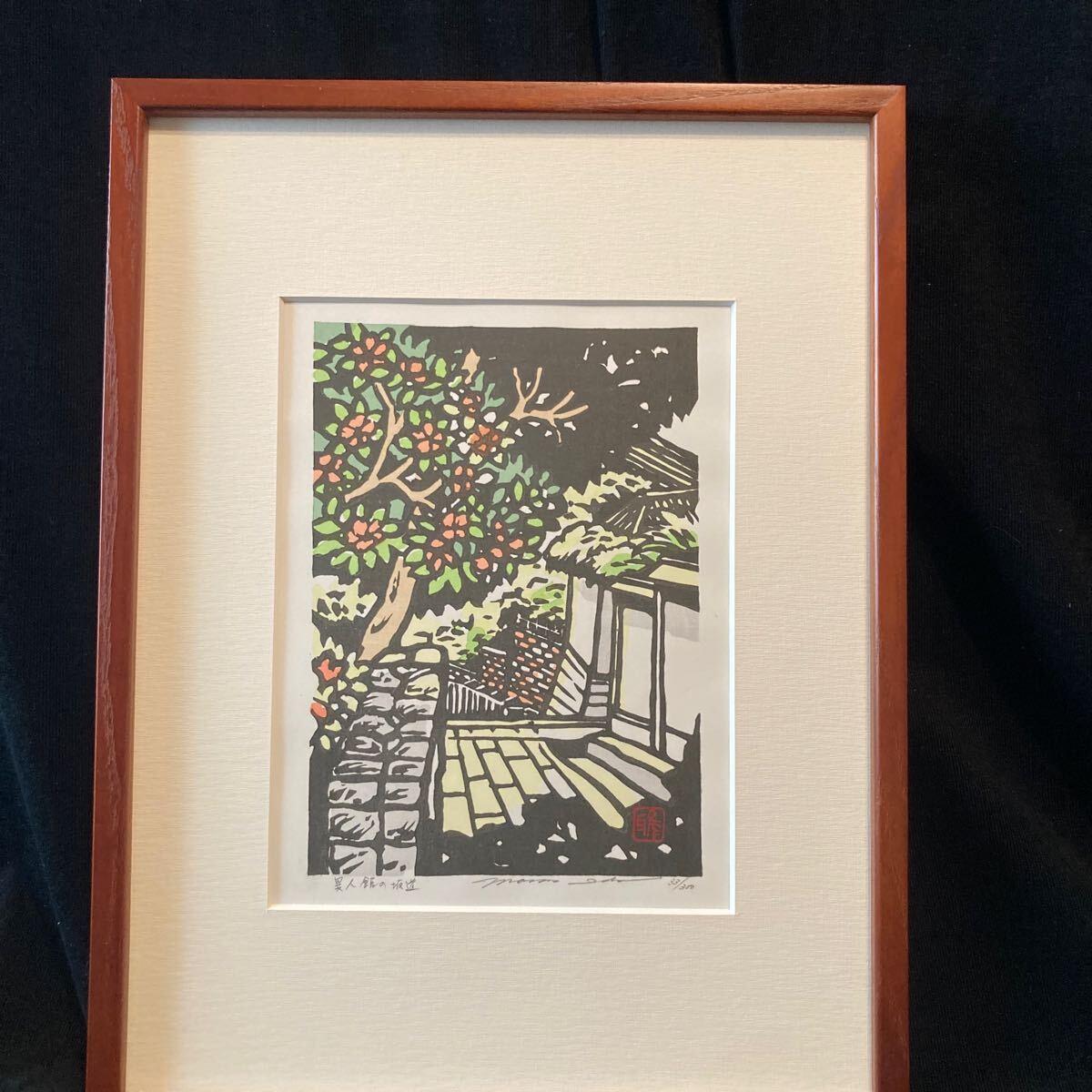 Yahoo!オークション -「井堂雅夫」(版画) (美術品)の落札相場 Yahoo!オークション -「井堂雅夫」(版画) (美術品)の落札相場
