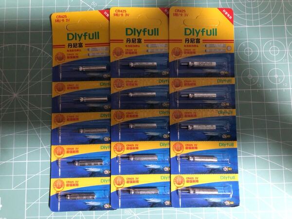 CR425 Dlyfull 15本(5本入×3)電気ウキ用 竿先ライト 穂先ライト用 2025年3月製造