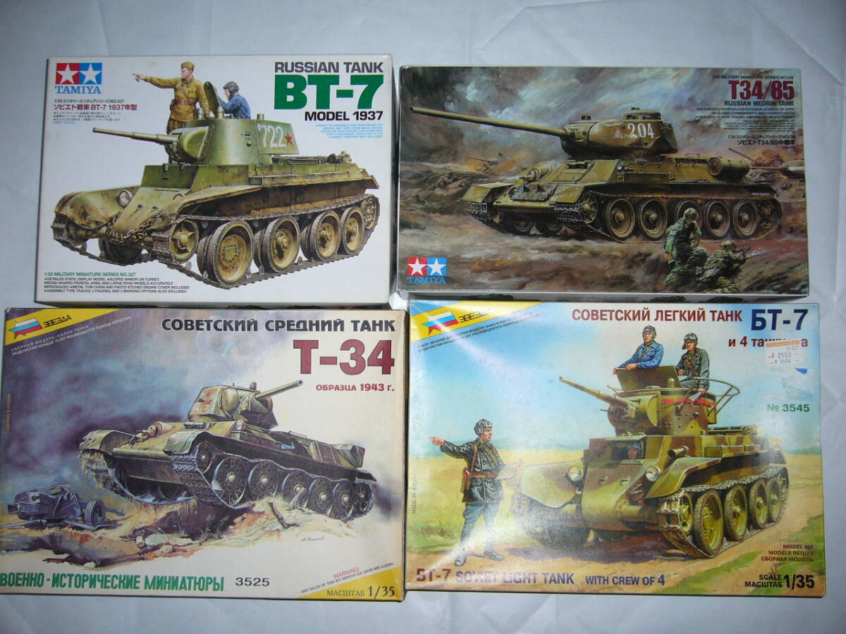 Yahoo!オークション -「bt-7」(戦車、軍用車両) (プラモデル)の Yahoo!オークション -「bt-7」(戦車、軍用車両) (プラモデル)の