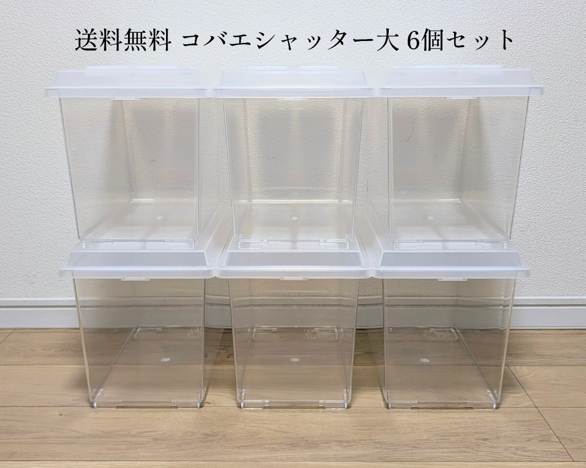 2025年最新】Yahoo!オークション -コバエシャッターの中古品 2025年最新】Yahoo!オークション -コバエシャッターの中古品