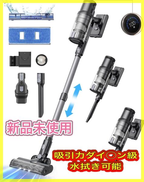 大特価コードレス掃除機 強力吸引 ダイソン級の吸引力 33000pa 新生活 着式バッテリー 2way