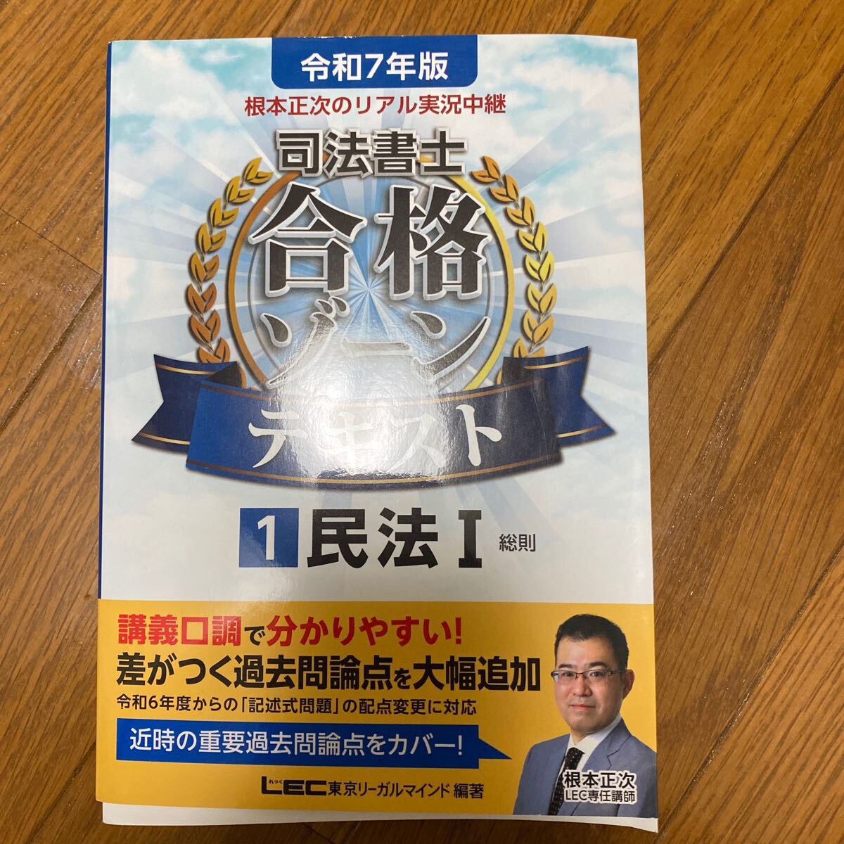 2025年最新】Yahoo!オークション -合格ゾーンの中古品・新品・未 2025年最新】Yahoo!オークション -合格ゾーンの中古品・新品・未