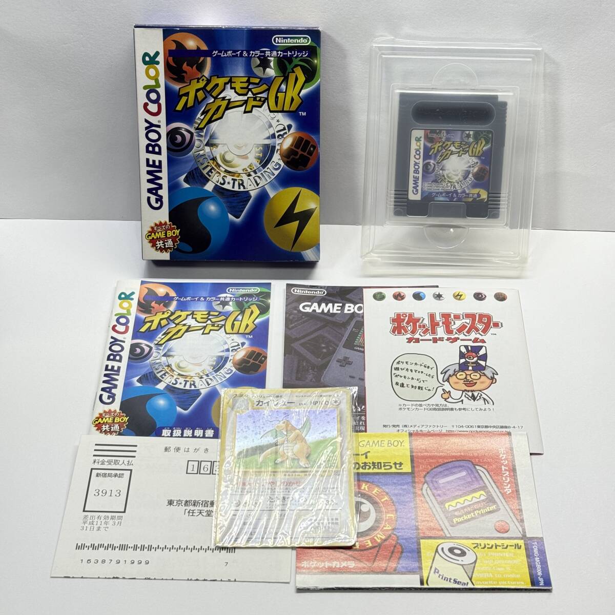 Yahoo!オークション -「ポケモンカード カイリュー」(カード Yahoo!オークション -「ポケモンカード カイリュー」(カード